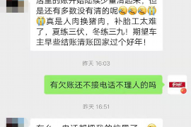 荆州荆州专业催债公司的催债流程和方法